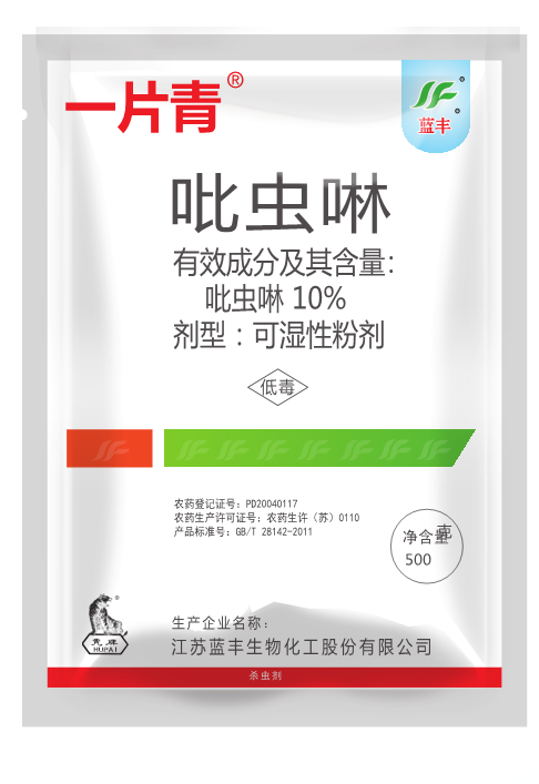 一片青 10%吡虫啉可湿性粉剂