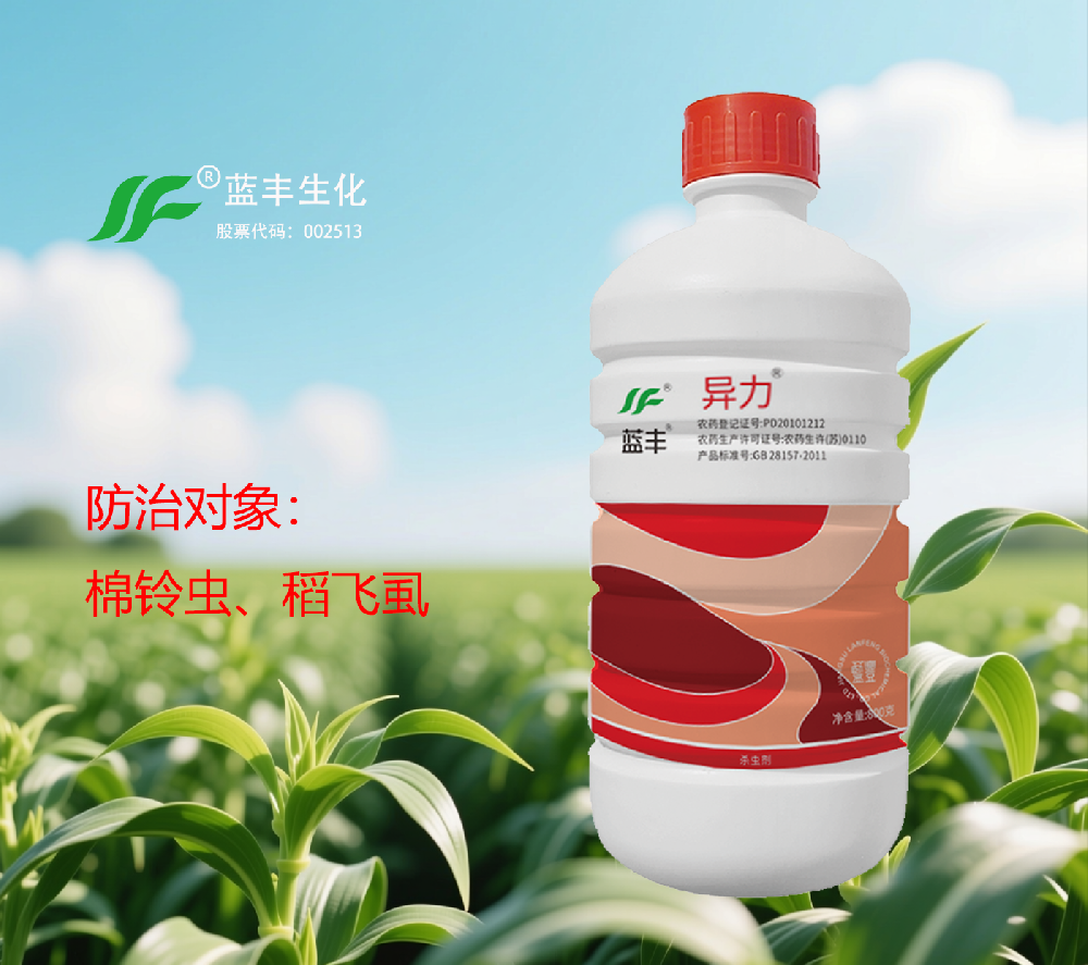 异力® 30%乙酰甲胺磷乳油——专业植保的价值之选